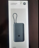 小米（MI）【3C认证】小米自带线充电宝20000 22.5W深灰可上飞机/火车便携iPhone可用户外储能电源 实拍图