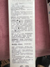 珂润（Curel）保湿3件套(洁面+3号水+乳液)补水敏感肌化妆品护肤品套装生日礼物 实拍图
