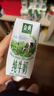 伊利金典纯牛奶整箱 200ml*12盒 3.6g乳蛋白 原生高钙 礼盒装 实拍图
