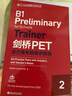 新东方 剑桥PET官方模考题精讲精练2 适用新版考试PET刷题对应朗思B1青少版 实拍图