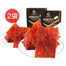 良品铺子猪肉脯自然片蜜汁味100g*2袋靖江风味特产 即食肉类小吃 实拍图