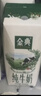 伊利【新鲜日期】金典纯牛奶整箱 200ml*12盒 3.6g乳蛋白 礼盒装 实拍图