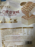 光明一口小虎皮蛋糕(牛乳味) 220g*袋 网红面包蛋糕早餐零食代餐 实拍图
