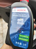 博世（BOSCH）DOT4plus升级版刹车油制动液离合器油塑料桶装通用型二升装(1L*2) 实拍图