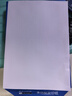 a4纸打印纸 70g复印纸a4双面打印学生考研草稿纸白纸 A4-70g-500张/包 实拍图