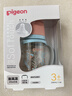 贝亲（Pigeon）PPSU双把手防胀气奶瓶240ml 丛林小兔 M号奶嘴 3月+ AA218 实拍图