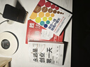 我在一线做用户增长 存量时代的用户运营之道 杨瀚清 著 增长黑客 用户运营 中信出版社图书 实拍图