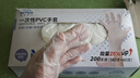 英科医疗一次性手套PVC手套200只中码厨房餐饮家务清洁防水橡胶洗碗手套 实拍图