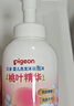 贝亲（Pigeon）洗发水沐浴露 含桃叶精华 婴儿洗发沐浴二合一 500ml IA209 实拍图