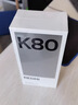 小米 REDMI K80 国家补贴 第三代骁龙 8 6550mAh大电池 澎湃OS 山峦青 12GB+256GB 红米5G手机 实拍图