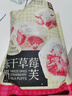 三只松鼠冻干草莓羊奶奶芙500g 雪花酥手工拉丝饼干糕点牛轧糖网红零食 实拍图