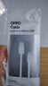OPPO 原装 Type-C to Type-C 闪充数据线12A 1米充电线 支持100W Max 适用Find X6 Pro/iPhone 15系列 实拍图