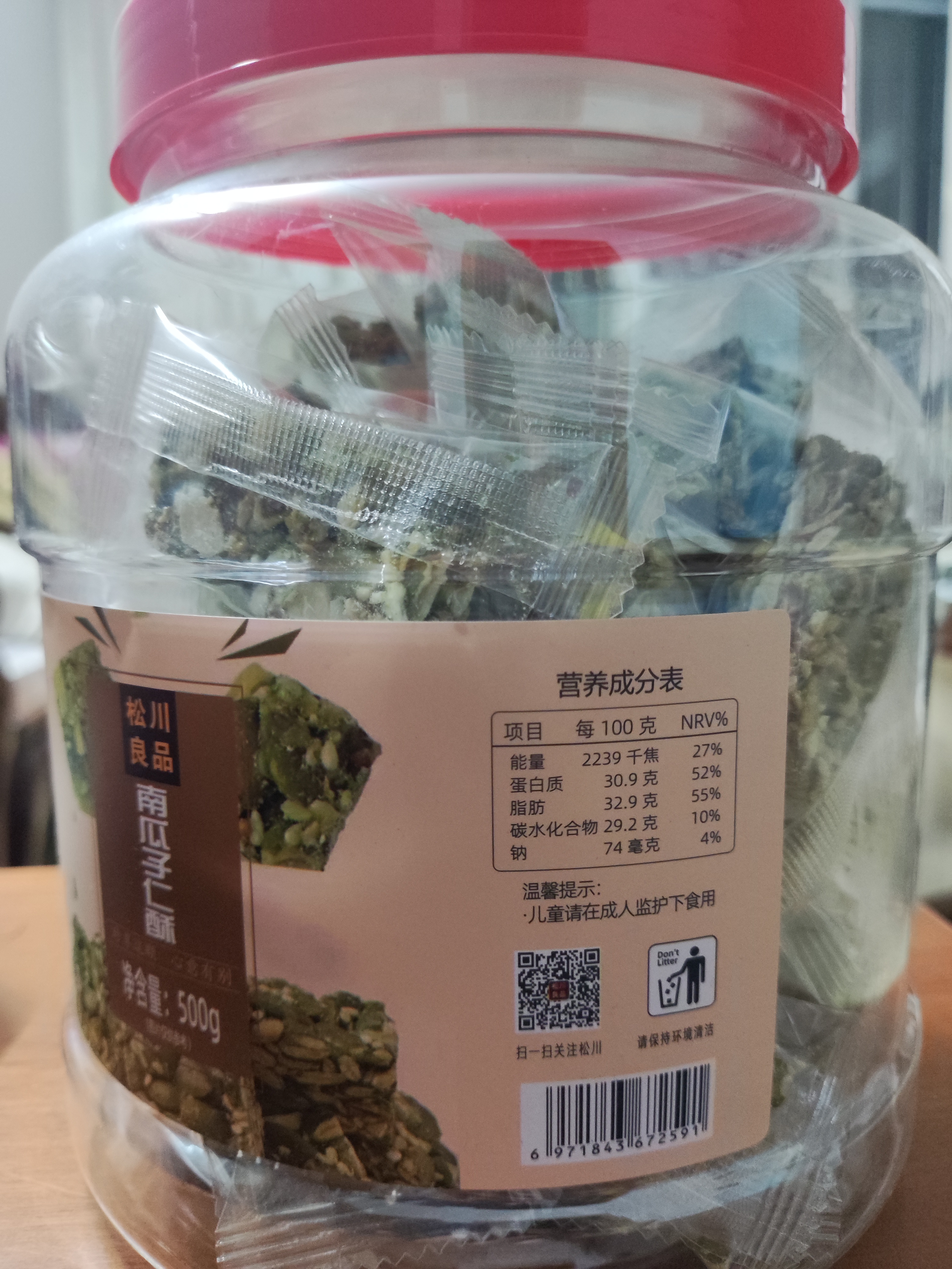 松川良品 南瓜子仁棒脆酥饼传统工艺糕点代餐休闲零食品铺子即食 1斤罐装 实拍图