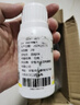 国光根盼5%吲哚·萘乙酸生根剂生根粉壮苗月季绣球树木果树通用营养液 实拍图