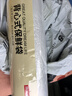 京东京造 背心保鲜袋食品级 加大号 加厚塑料方便袋 35*42cm 【220只】 实拍图