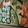 漫画大语文必背知识（全2册）2026版漫画图解小学初中高中语文1000个必备古代现代必考文学百科常识 实拍图