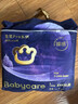 babycare皇室pro裸感拉拉裤L34片(9-14kg)婴儿尿不湿成长裤超薄透气大吸量 实拍图