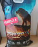 京七鲜肉无谷低敏狗粮10斤成犬幼犬通用型天然营养全价5kg爱心犬粮 实拍图