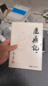朗声旧版 鹿鼎记 全五册 金庸武侠小说 彩图平装本 小说新年礼物 实拍图