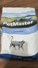 佩玛思特PetMaster深海鱼猫粮成猫去毛球猫粮2kg 实拍图