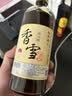 鉴湖2019绍兴黄酒古越龙山旗下花雕酒半干型加饭元红酒善酿香雪礼盒酒 500mL 6瓶 礼盒 (香雪 甜型) 实拍图