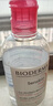 贝德玛（BIODERMA）粉水敏感肌洗卸温和不伤肤净澈毛孔污垢卸妆水水润清爽250ml 实拍图
