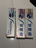 舒适达【抗敏防蛀】多效护理牙膏100g 护龈口腔护理 新旧包装随机发 实拍图