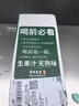 广兴果园烟台大苹果原汁HPP鲜榨果汁朝阳街同款100%纯果汁健康饮品伴手礼 280ml*6瓶装（门店鲜榨同款，保温箱发货） 实拍图