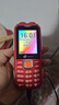 天语Q8三防老年手机全网通4G多媒体大喇叭大字大声大屏超长待机直板学生老年人专用按键老人机 红色 实拍图