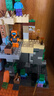 乐高（LEGO）积木我的世界21587 僵尸地牢男女孩儿童玩具母亲节520礼物摆件 实拍图