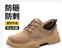 雷安盾劳保鞋男款钢头防砸防刺穿电焊工软底牛皮夏季电工绝缘透气工作鞋 薄网透气 注塑防砸防刺绝缘 带LA标志 39 实拍图