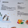 babycare宝宝尾巴布书早教婴儿认知玩具撕不烂生日礼物-4本节日礼盒装 实拍图