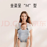 爱宝适婴儿背带腰凳前抱式后背竖抱多功能宝宝坐式抱带抱娃神器M481 实拍图
