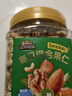 三只松鼠每日坚果400g/罐 混合坚果炒货干果仁核桃腰果休闲零食 团购送礼 实拍图
