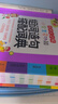 小学生多功能组词造句搭配词典 开心彩图大字版 词语造句常用搭配卡通插图汉语辞书工具书字典1-6年级 开学季 实拍图