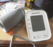 鱼跃（Yuwell）房颤心律早筛电子血压计S67XR医用高精准血压测量仪器家用血压仪 实拍图