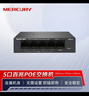 水星（MERCURY）5口百兆4口poe交换机家用监控网络集线分线分流器MS05CP 实拍图