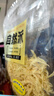 自然派北海风味鱿鱼丝300g/袋休闲零食即食干货鱿鱼干海鲜类熟食小吃 实拍图