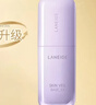 兰芝雪纱丝柔隔离霜妆前乳防晒遮瑕30ml#40紫色妇女节礼物送女友 实拍图