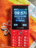 飞利浦（PHILIPS）E536 老年人手机4G全网通新款老年机超长待机大字体大声音中小学生老人专用备用按键功能机 绚丽红 实拍图