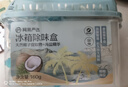 网易严选冰箱除味盒除味剂除臭剂活性炭 食物防串味 椰椰海盐3盒 实拍图