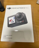 大疆 Osmo Action 5 Pro 超旗舰画质运动相机户外摩托骑行潜水vlog相机便携式旅拍摄像机 实拍图