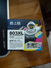 格之格803快充墨盒 适用惠普喷墨2622墨盒1112 2131 2628 2621 1111 2130 2131 1110  2132打印机墨盒 可加墨黑色 实拍图