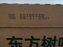 农夫山泉东方树叶乌龙茶900ml*12瓶无糖茶饮料0糖0脂0卡大瓶整箱 实拍图