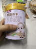 伊利金领冠悠滋小羊【100%鲜羊乳好吸收】3段1-3岁280g 实拍图