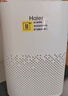 海尔（Haier）空气净化器除甲醛新房家用卧室桌面办公室小型除烟味 便携式净化器 ZKJ-G60TA1 实拍图
