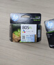 惠普（HP）805原装黑色标容墨盒 适用hp deskjet 1210/1212/2330/2332/2720/2729/2722打印机 实拍图