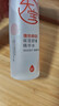 大宝B5补水保湿舒缓精华水28ml(体验装) 实拍图
