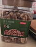 京东京造鲜来多 混合坚果360g原味纯坚果每日坚果巴旦木腰果罐装零食 实拍图