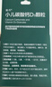迪巧小儿碳酸钙d3颗粒20袋钙婴幼儿0-1-3岁宝宝婴儿钙含维生素d3婴幼儿0-6个月冲剂液体钙肠胃友好不胀气 实拍图